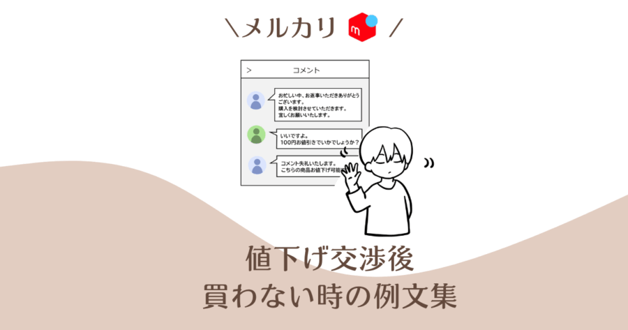 相談に応じて値下げOK （プロパンガス料金の値下げ交渉に潜む2つの 
