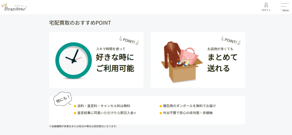 『値下げ交渉！送料込み』絶版 ジャンク扱い PHASE ONE MAMIYA RZ67 For Lightphase 1 フェーズワン マミヤ メルカリ非常識な値下げ交渉はブロックしていい？大幅値下げの断り方