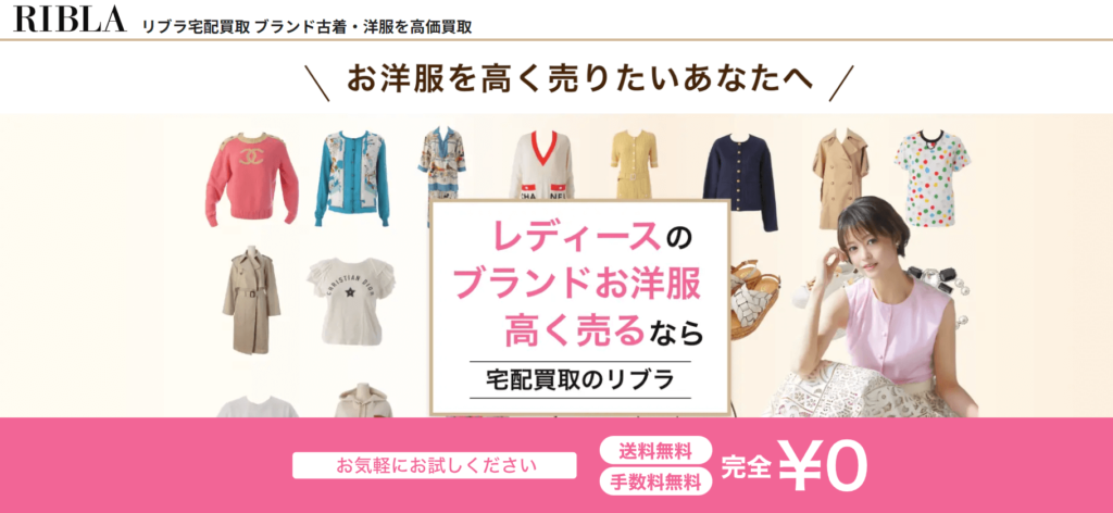 売り切りたいので、大幅値下げしました。 （不動産売却で値下げを要求  